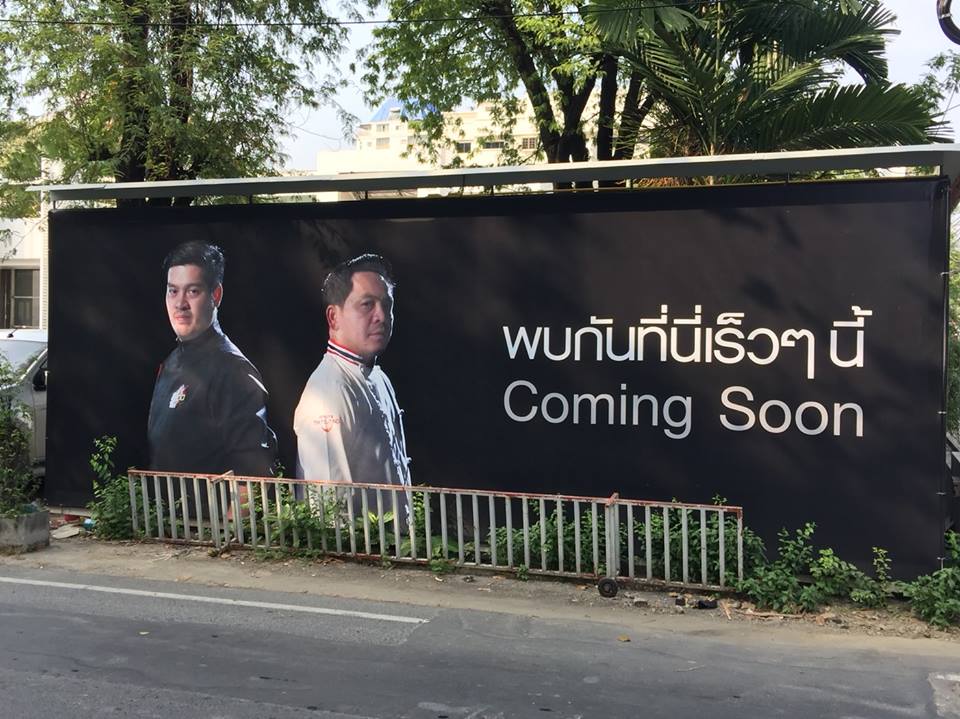 บริการผลิตงานพิมพ์ สติ๊กเกอร์ตกแต่งร้าน ป้ายโฆษณา ราคาถูก